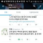 [EXO] <b>박수</b>쳐 얘들아 활동 4주넘게각이다