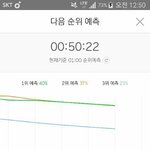[EXO] 준면피셜:네..저희..<b>여름</b>..상반기<b>정도</b>....