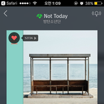 [방탄소년단] 나 진짜 아미된거같아