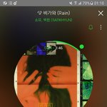 [EXO] 비가 오던 <b>우산</b>속 ~