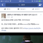 [EXO] 야 좋아요좀 누르고 <b>오셈</b> 1만명 근접함