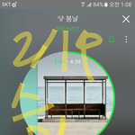 [방탄소년단] 아 항상 끝빨이 부족해
