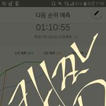 [방탄소년단] 이번에 <b>격차</b> 확 벌려놓자