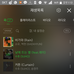 [EXO] 나 <b>2</b>시차트 <b>1</b>위하면 볼케이노 뿌린다 ㅅㅂ