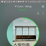 [방탄소년단] 이삐들 혹시 음다할때