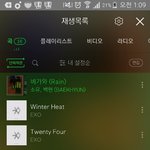 [EXO] 아니 전체음악을<b>반복</b>해 <b>반복</b>재생을해야해