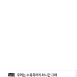 [EXO] 실톡보다가봤는데 ㅈ<b>논리</b>