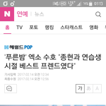 [EXO] @@@초록창 <b>기사뜸</b>@@@