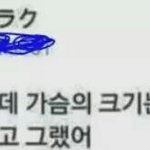 [댓글부탁해] 살면서 해본 제일 쓰레기짓 뭐야