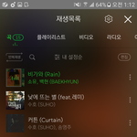 [EXO] 내 최애나왔을때도 이렇게 하지 그랬냐