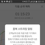 [방탄소년단] 친구한테 도와달라고했느네