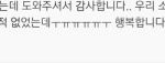 [EXO] 야 소너 진입1위 내가다 눈물<b>난다</b>ㅜㅜㅜㅜ