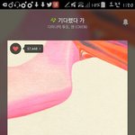 [EXO] 그러고보니 우리