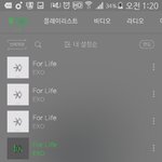 [EXO] 야 비가와 순서를 <b>이쯤</b>하는게 좋을듯