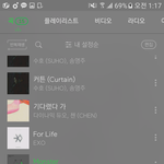 [EXO] ㅅㅂ나 어그로 아니라고 조카 몰아가