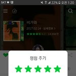 [EXO] 타팬]이거밖에<b>도움</b>줄수없어서미안ㅠㅠㅠ