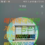 [방탄소년단] 나 어제 하루<b>종일</b> 멜렁에서 살았다