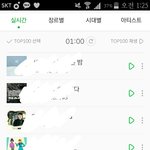 [EXO] <b>입스</b>밍 많다는 증거 ㅇㅇ