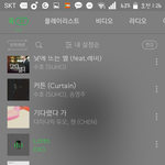 [EXO] 아직 26분인데 왜자꾸 쳐지는 얘기만 하냐;;