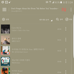 [EXO] 타가수 탈<b>덕</b>한 사람인데 스<b>밍</b>권장 목록 주시면