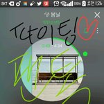 [방탄소년단] 이삐들아 <b>반복</b>재생