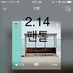 [방탄소년단] <b>문상</b>으로 살수있으면 지원해줄께