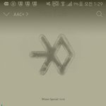 [EXO] 토끼<b>왕자</b> 뭐라 하는 새끼 라창이므로 무시
