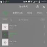 [EXO] 스밍<b>검사</b>좀