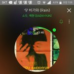 [EXO] 돈 안들이고 개별곡다운받는법 알려줌