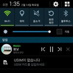 [방탄소년단] 봄날음원선물 2명만 받아