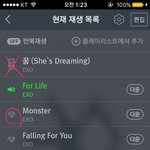 [EXO] 스밍 1도 모르겠는애들 들어와