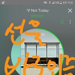 [방탄소년단] 선물해줄이삐!!바로 <b>인증</b> <b>가능</b>해