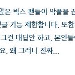 [VIXX] 아니 너무 억울한게;;