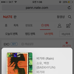 [EXO] 시바 ㄹㅈ드디어 나와 <b>십</b> <b>알</b> ;;;;