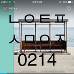 [방탄소년단] 나 지금 오빠한테 진짜