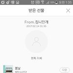 [방탄소년단] 받았어 인증 ! <b>고마어</b>