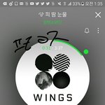 [방탄소년단] 혹시 선물가능한 이삐있어?