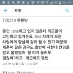[EXO] 오세훈 <b>내용</b> 확인받는거 너무 보기좋음 귀엽고