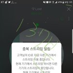 [방탄소년단] 이삐들 아이디 보낼때 계정을보내는게아니라