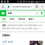 [EXO] 너<b>유랑</b> 백현이랑 동갑이네