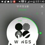 [방탄소년단] 티돈 교카로 멜캐<b>쉬</b> 살 수 있어?