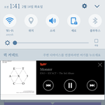 [EXO] 야 이거 <b>사도</b> 스밍 인정됨?