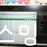 [방탄소년단] <b>뷔</b>온다창문닫아 로 선물보내줄이삐ㅠㅠ