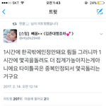 [EXO] ? 이게뭔 개 <b>소리</b>냐?