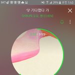 [EXO] 니네 <b>스윗</b>미 돌리냐?