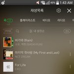 [EXO] 타팬이에요