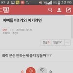 [EXO] 잘 하지도 못하면서 계속 쳐<b>오네</b>