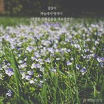 [혼자하는말] 6개월간 짝사랑 썰풀께