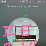 [방탄소년단] 굥기 믹테 가사생각나네