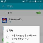 [방탄소년단] 자면서 스밍하는데 꺼지면